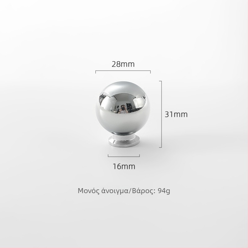 Ορείχαλκινή λαβή ντουλάπας, στρογγυλή, με μία τρύπα, χρωμιωμένη επίστρωση