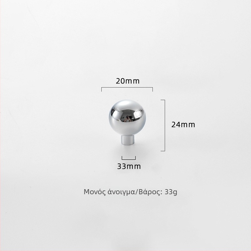 Ορείχαλκινή λαβή ντουλάπας, στρογγυλή, με μία τρύπα, χρωμιωμένη επίστρωση