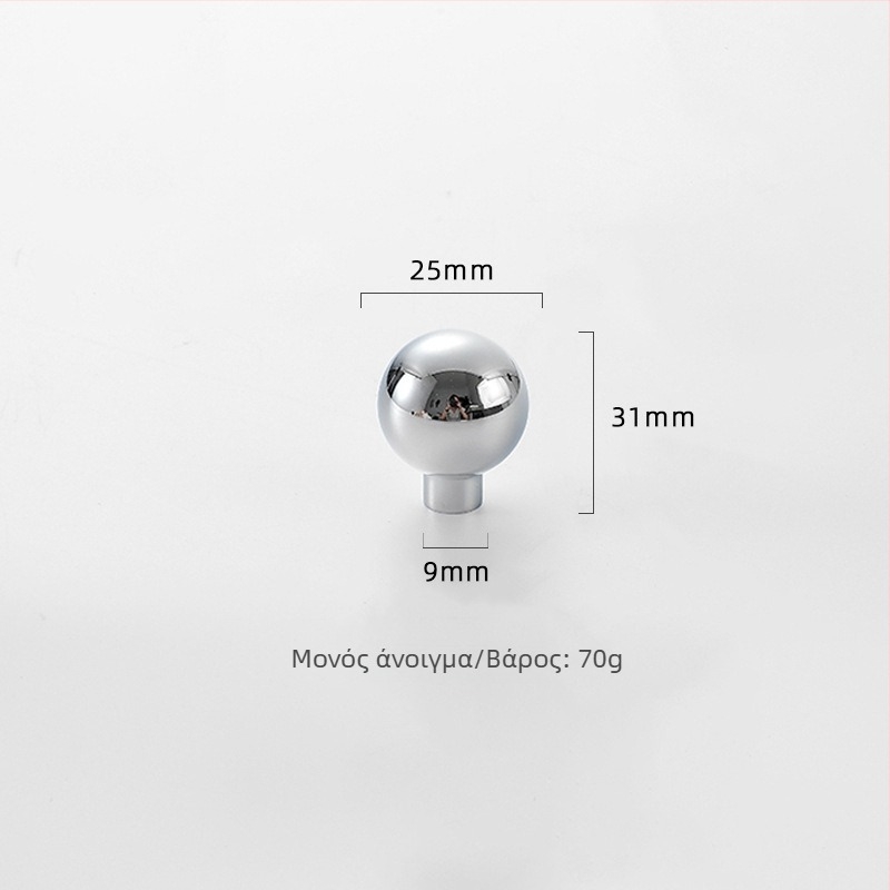 Ορείχαλκινή λαβή ντουλάπας, στρογγυλή, με μία τρύπα, χρωμιωμένη επίστρωση