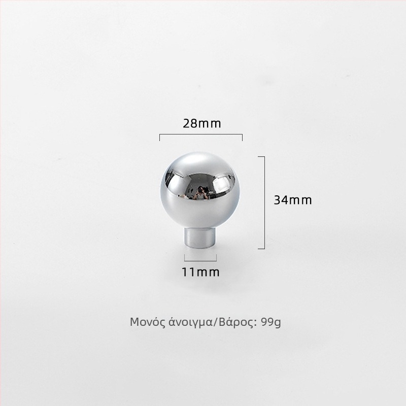 Ορείχαλκινή λαβή ντουλάπας, στρογγυλή, με μία τρύπα, χρωμιωμένη επίστρωση