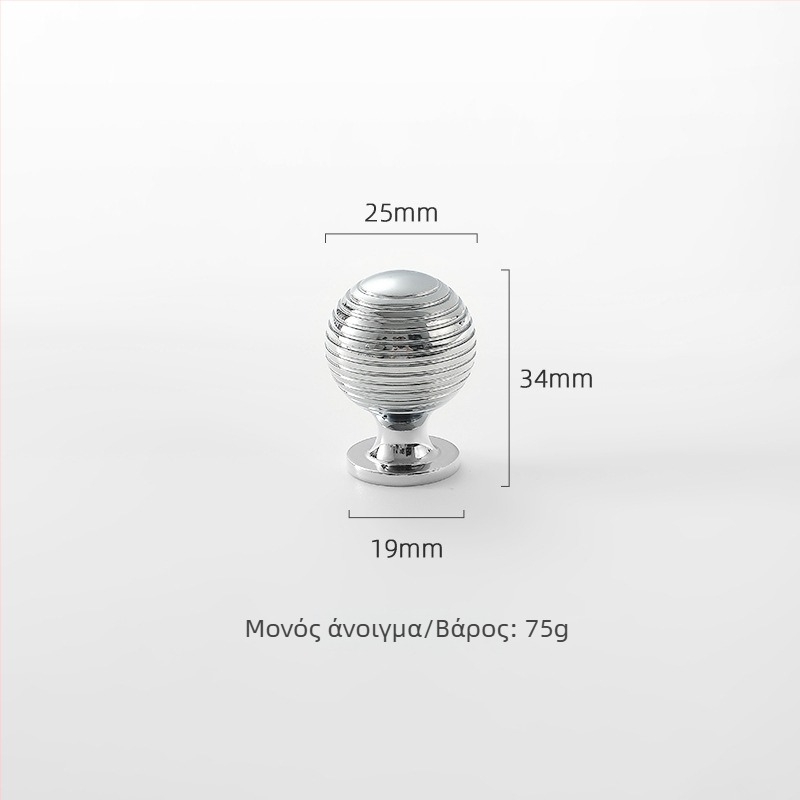 Ορείχαλκινή λαβή ντουλάπας, στρογγυλή, με μία τρύπα, χρωμιωμένη επίστρωση