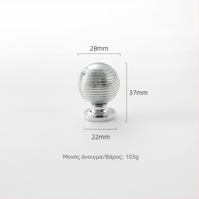 Ορείχαλκινή λαβή ντουλάπας, στρογγυλή, με μία τρύπα, χρωμιωμένη επίστρωση