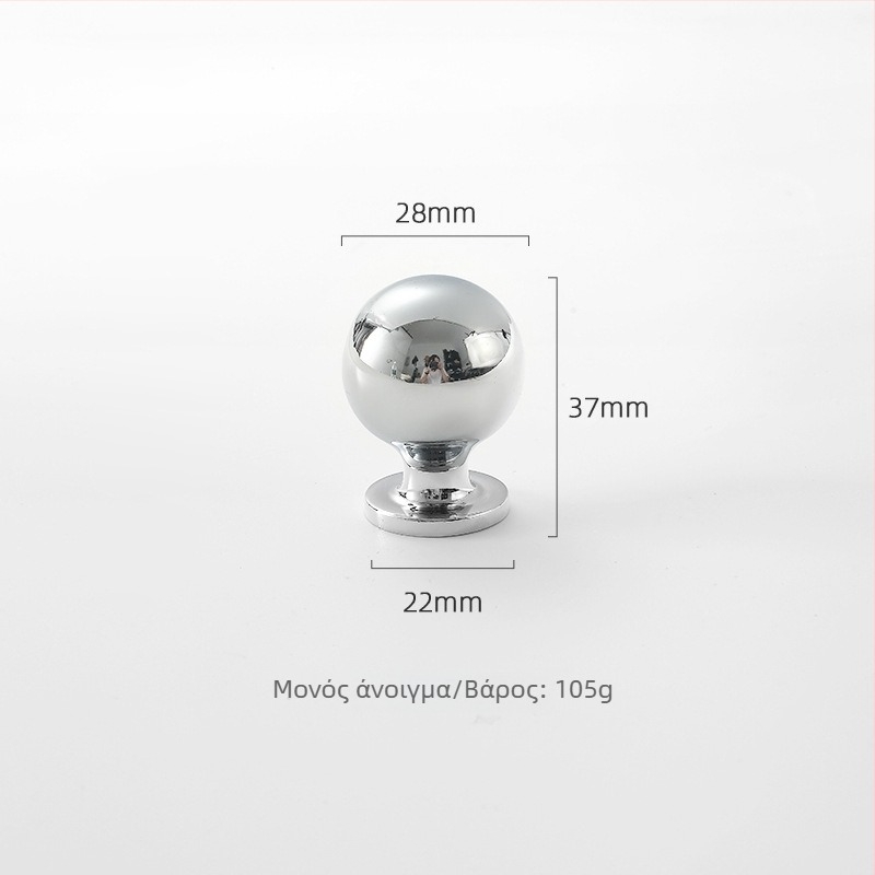 Ορείχαλκινή λαβή ντουλάπας, στρογγυλή, με μία τρύπα, χρωμιωμένη επίστρωση