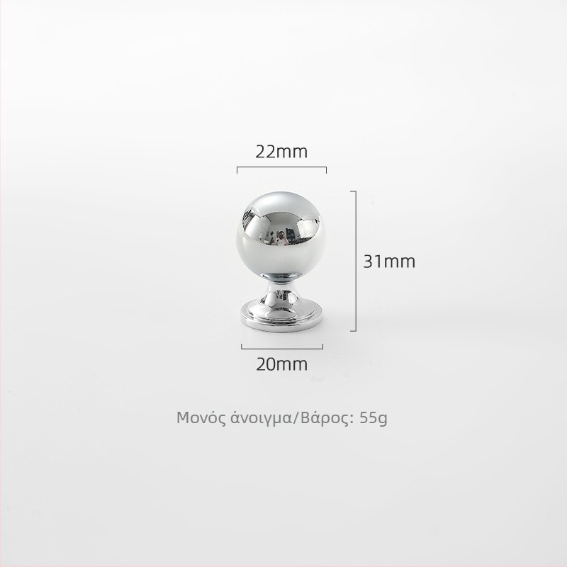 Ορείχαλκινή λαβή ντουλάπας, στρογγυλή, με μία τρύπα, χρωμιωμένη επίστρωση