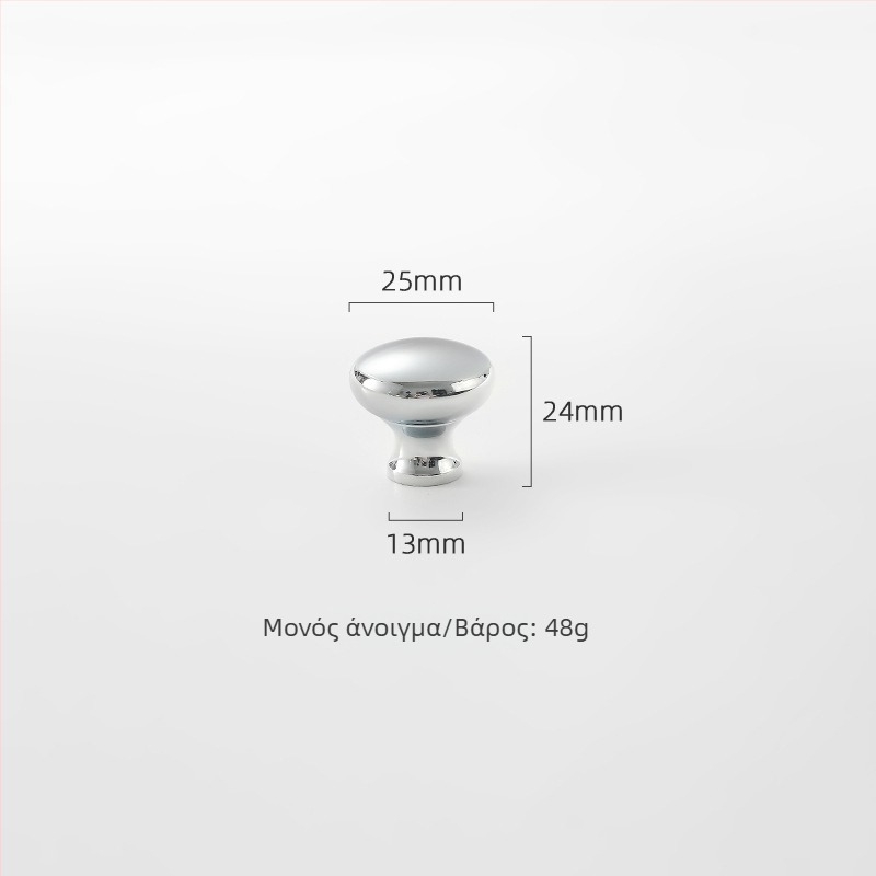 Ορείχαλκινή λαβή ντουλάπας, στρογγυλή, με μία τρύπα, χρωμιωμένη επίστρωση