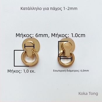 sanmushi τσάντα crossbody με μεταλλική εξάρτηση: γάντζοι για το λουρί, μπαιονέτ αγκίστρια και πλαϊνά κλιπ