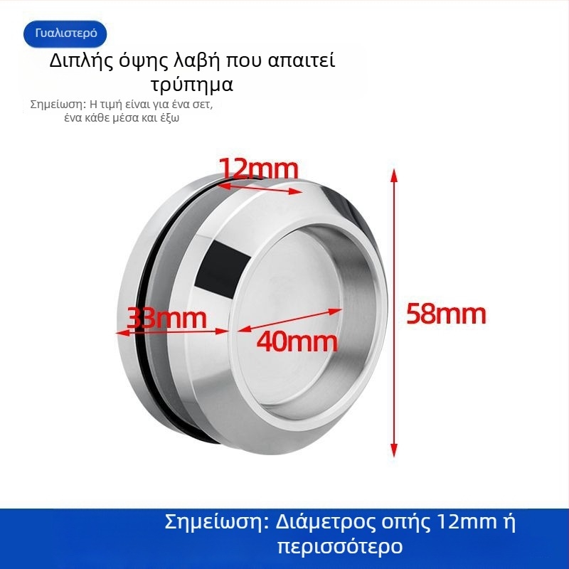 Κυκλική λαβή πόρτας από ανοξείδωτο χάλυβα για γυάλινες πόρτες μπάνιου/ντους, μοντέρνος μινιμαλιστικός σχεδιασμός, φινιρίσματα: ματ, γυαλιστερό ή ηλεκτροπλατιωμένο