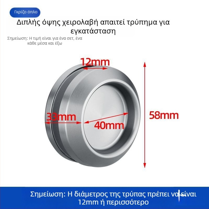 Κυκλική λαβή πόρτας από ανοξείδωτο χάλυβα για γυάλινες πόρτες μπάνιου/ντους, μοντέρνος μινιμαλιστικός σχεδιασμός, φινιρίσματα: ματ, γυαλιστερό ή ηλεκτροπλατιωμένο