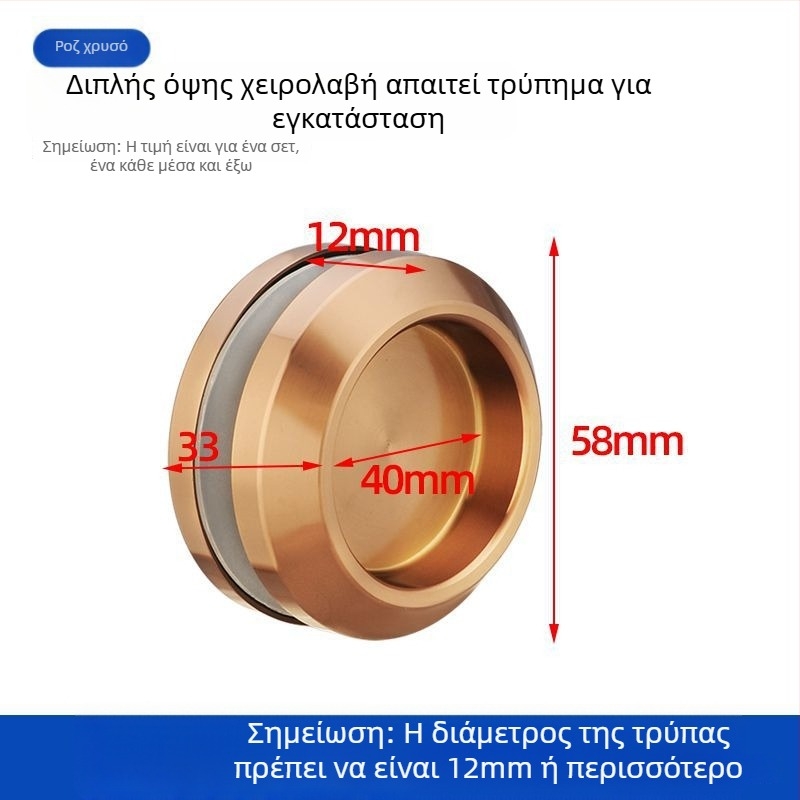 Κυκλική λαβή πόρτας από ανοξείδωτο χάλυβα για γυάλινες πόρτες μπάνιου/ντους, μοντέρνος μινιμαλιστικός σχεδιασμός, φινιρίσματα: ματ, γυαλιστερό ή ηλεκτροπλατιωμένο