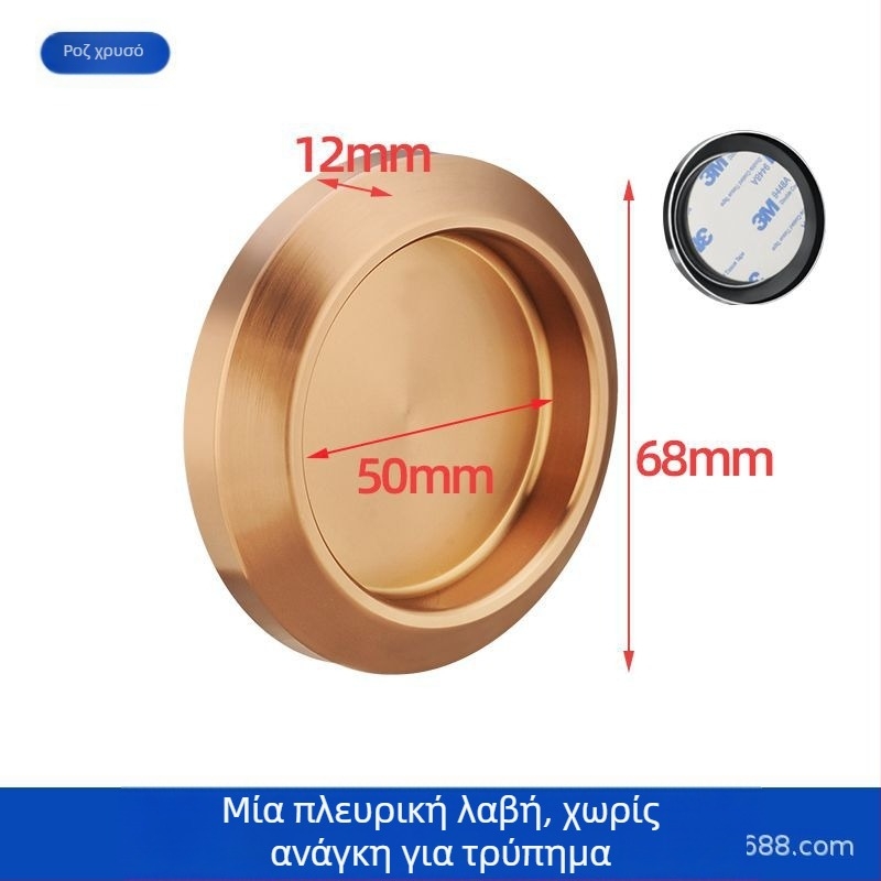 Κυκλική λαβή πόρτας από ανοξείδωτο χάλυβα για γυάλινες πόρτες μπάνιου/ντους, μοντέρνος μινιμαλιστικός σχεδιασμός, φινιρίσματα: ματ, γυαλιστερό ή ηλεκτροπλατιωμένο