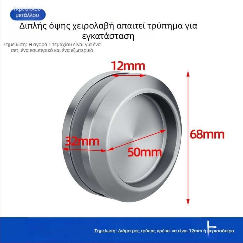 Κυκλική λαβή πόρτας από ανοξείδωτο χάλυβα για γυάλινες πόρτες μπάνιου/ντους, μοντέρνος μινιμαλιστικός σχεδιασμός, φινιρίσματα: ματ, γυαλιστερό ή ηλεκτροπλατιωμένο