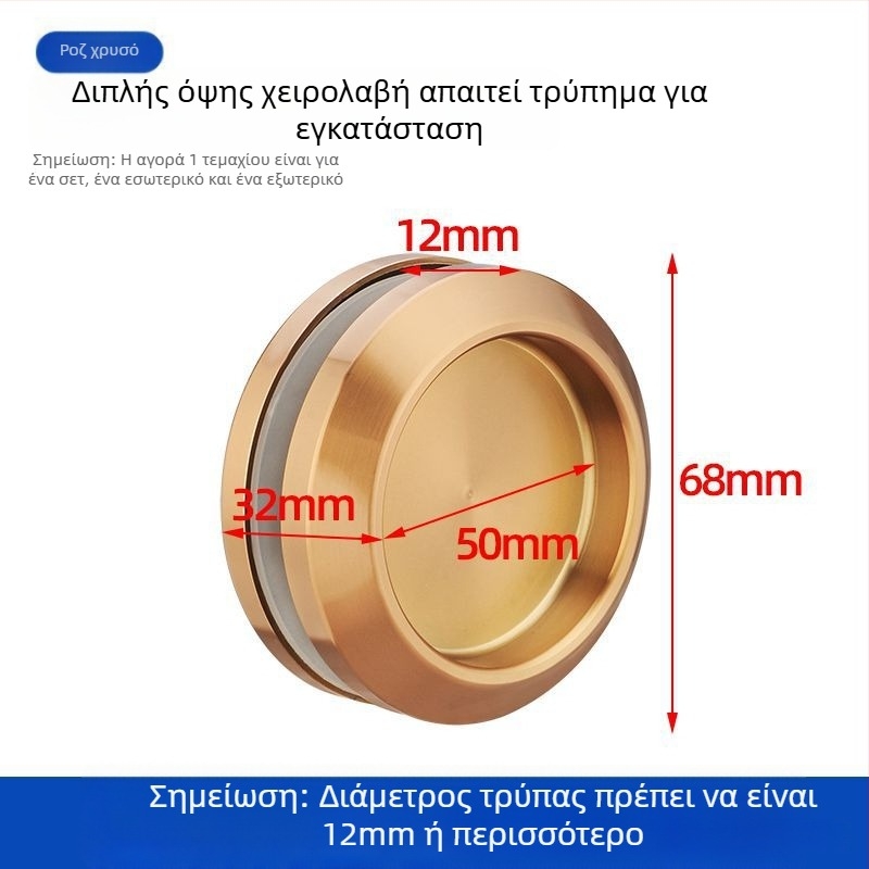 Κυκλική λαβή πόρτας από ανοξείδωτο χάλυβα για γυάλινες πόρτες μπάνιου/ντους, μοντέρνος μινιμαλιστικός σχεδιασμός, φινιρίσματα: ματ, γυαλιστερό ή ηλεκτροπλατιωμένο