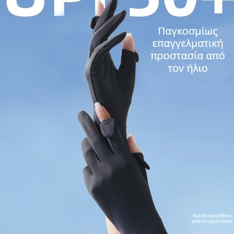 Unisex ποδηλατικά γάντια με προστασία UV