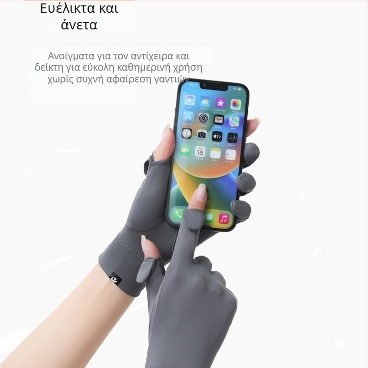 Unisex ποδηλατικά γάντια με προστασία UV