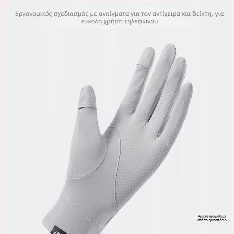 Unisex ποδηλατικά γάντια με προστασία UV