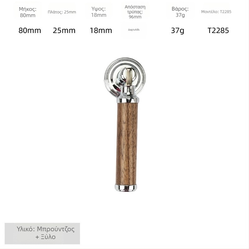 Λαβή πόρτας ντουλάπας - ορείχαλκος + καρυδιά, ηλεκτροπλατιωμένη, στυλ φως-πολυτέλειας, μοντέλο 2285/2287, κατάλληλη για γκαρνταρόμπες, ντουλάπες και συρτάρια, μπάνιο και ντουλάπες κρασιού