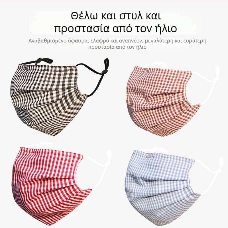 Βαμβακερή μάσκα προσώπου διπλής στρώσης με καρό σχέδιο, διαπνέουσα, προστασία από τον ήλιο και τη σκόνη