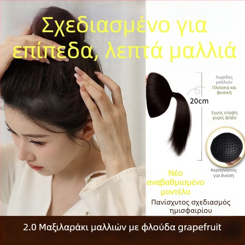 Αξεσουάρ μαλλιών από σιλικόνη, μοντέλο Grapefruit Peel, αόρατο επάνω μαξιλάρι για τη ρίζα των μαλλιών, φινίρισμα με σφράγιση