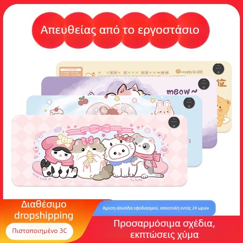 Μεγάλη θερμαινόμενη επιφάνεια για ποντίκι με σχέδιο καρτούν, ρυθμιζόμενη θερμοκρασία, αλουμινένιο σύστημα απαγωγής θερμότητας, δερμάτινη επιφάνεια