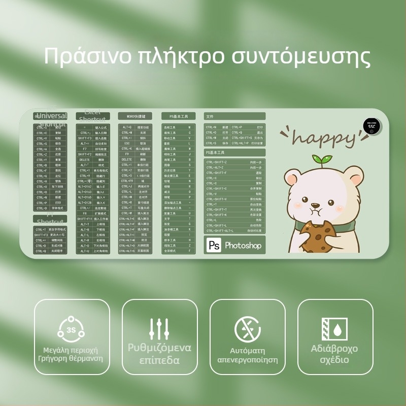 Μεγάλη θερμαινόμενη επιφάνεια για ποντίκι με σχέδιο καρτούν, ρυθμιζόμενη θερμοκρασία, αλουμινένιο σύστημα απαγωγής θερμότητας, δερμάτινη επιφάνεια