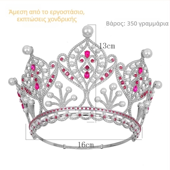 Στέμμα από κράμα για γυναίκες με πούδρα κρύσταλλα, επεξεργασία με διαμάντι, στυλ λαϊκού αέρα, δυνατότητα προσαρμογής