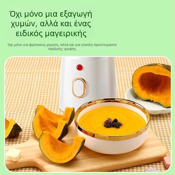 Φορητό κύπελλο αποχυμωτή με ενσωματωμένη μπαταρία, 200 W, 20001–22000 rpm, 5+ λεπίδες, 401–600 ml