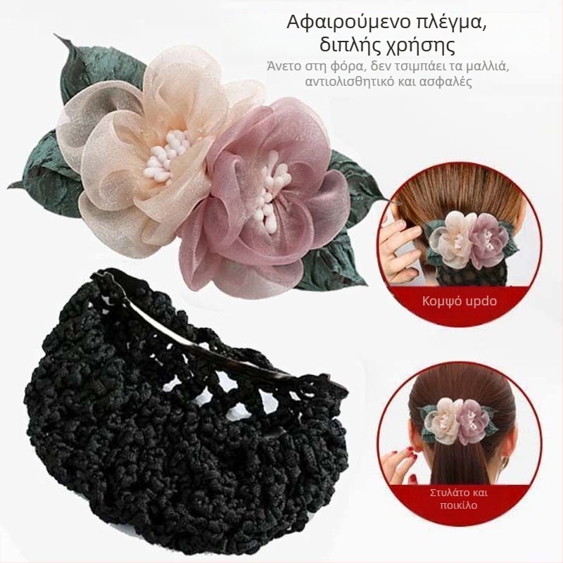 Γυναικεία hairnet με φλοράλ μοτίβο, χειροποίητο πλέξιμο από μεταξωτό νήμα, εθνικό στυλ, προσαρμοστικό, Άνοιξη 2025