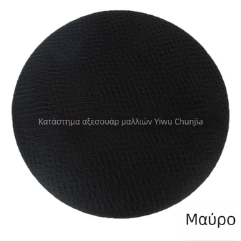 Δίκτυο μαλλιών, ύφασμα, Unisex, χειροποίητο, ατομικά συσκευασμένο