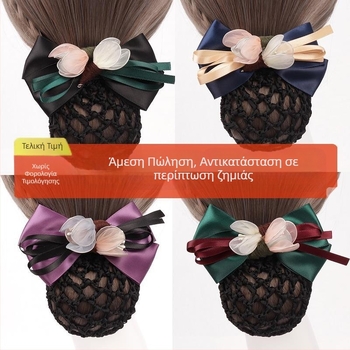 Δίχτυ μαλλιών με λουλούδι και φιόγκο, χειροποίητο, ιαπωνοκορεατικό στυλ, μοντέλο C07