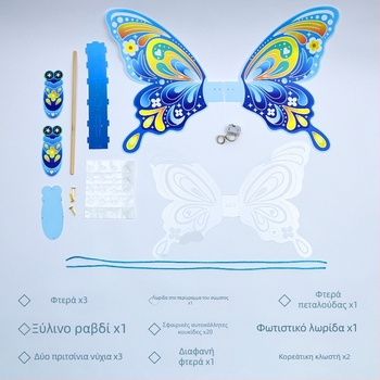 Φανάρι-πεταλούδα για το Mid-Autumn Festival – Χειροποίητο DIY σετ για παιδιά, φανάρι με δυνατότητα μεταφοράς στην πλάτη ή στο χέρι, 46×30 cm, φωτεινό διακοσμητικό φανάρι με πεταλούδα