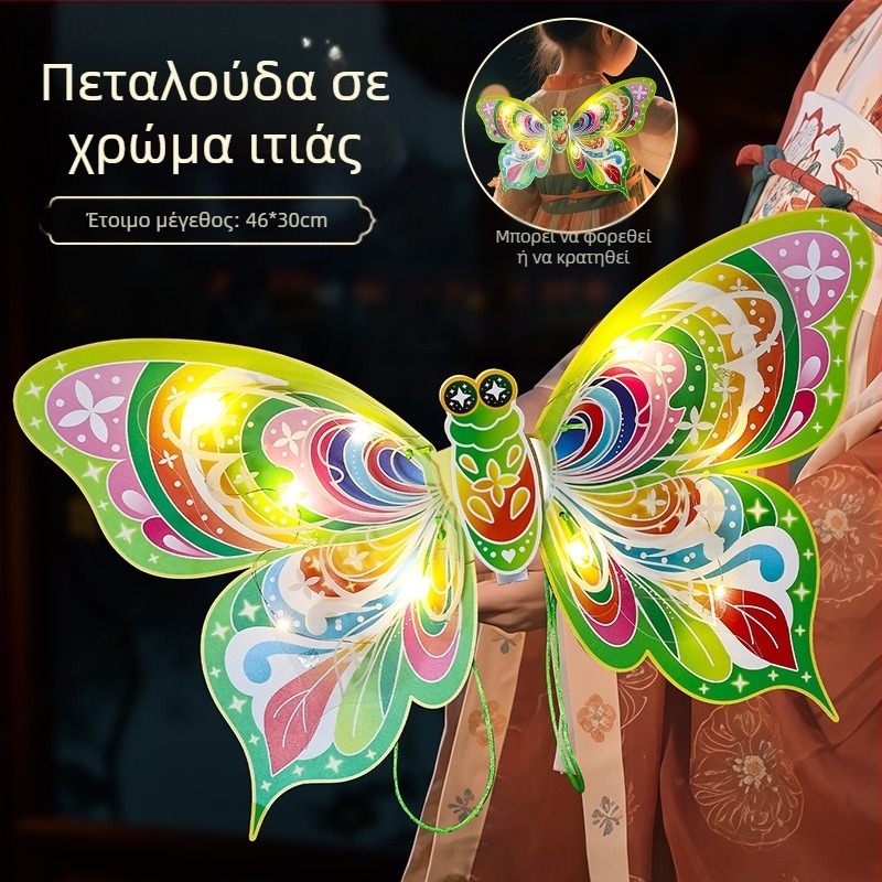 Φανάρι-πεταλούδα για το Mid-Autumn Festival – Χειροποίητο DIY σετ για παιδιά, φανάρι με δυνατότητα μεταφοράς στην πλάτη ή στο χέρι, 46×30 cm, φωτεινό διακοσμητικό φανάρι με πεταλούδα