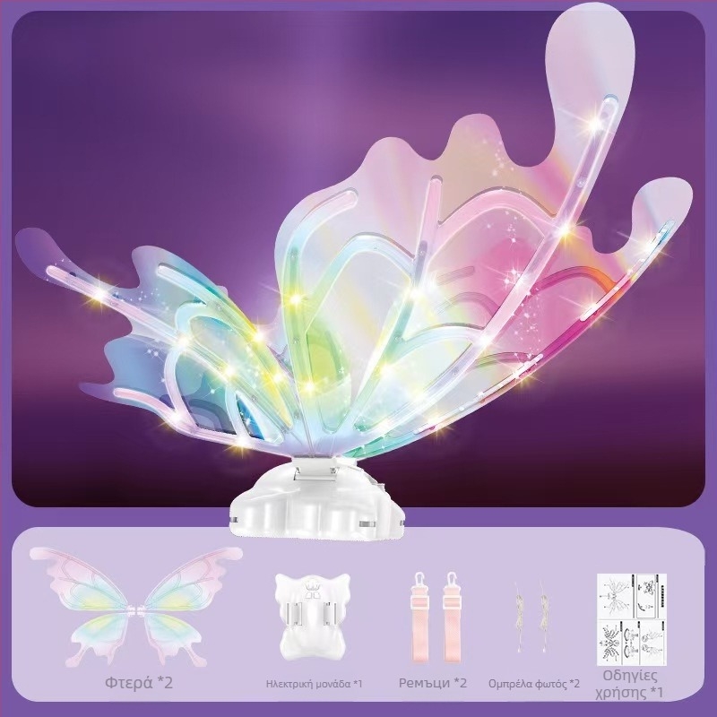 Παιδικά φωτιζόμενα φτερά πεταρούδας — κινούμενα φτερά, πλαστικό διακοσμητικό για την πλάτη, για ηλικίες 7–14
