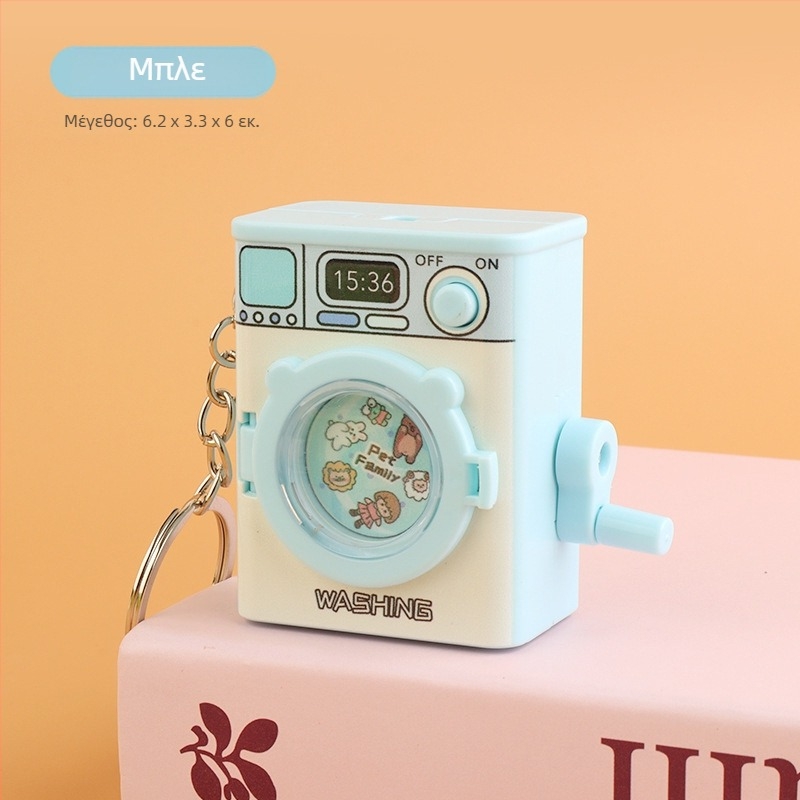 Μπρελόκ με σχήμα πλυντηρίου, φωτιζόμενο πλαστικό παιχνίδι, βελτιώνει το κράτημα και τον οπτικοχειρω συντονισμό, για παιδιά 4–6 ετών