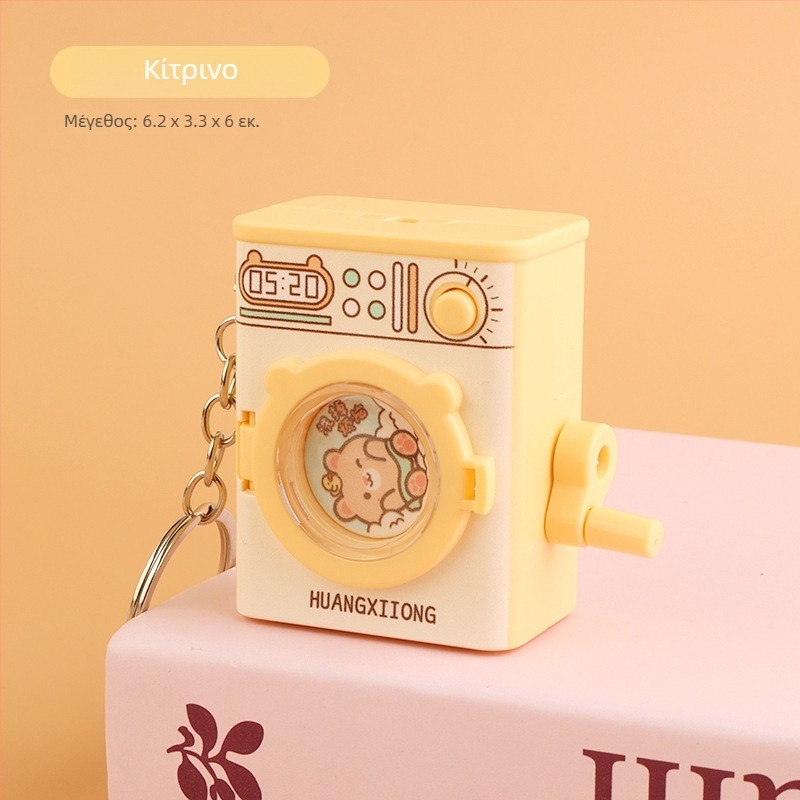 Μπρελόκ με σχήμα πλυντηρίου, φωτιζόμενο πλαστικό παιχνίδι, βελτιώνει το κράτημα και τον οπτικοχειρω συντονισμό, για παιδιά 4–6 ετών