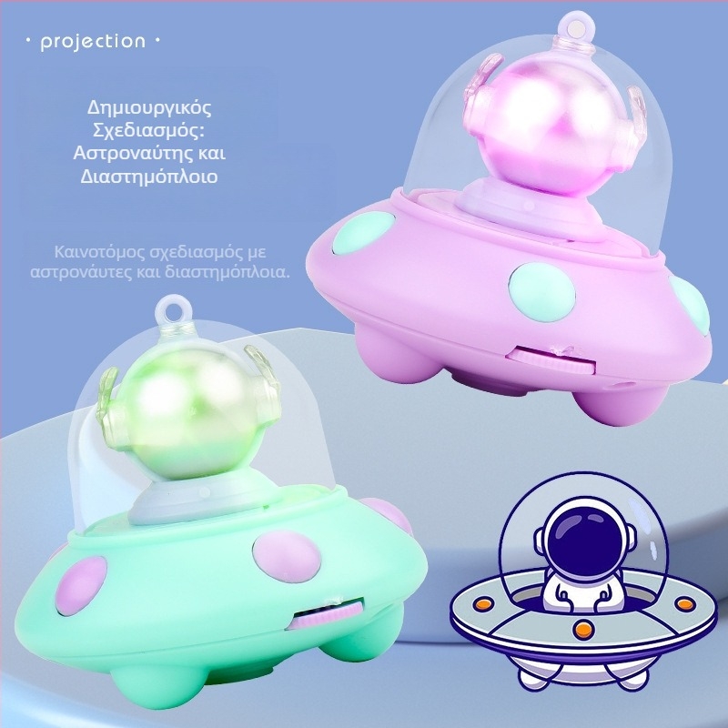 Κλειδοθήκη με προβολέα: μικρό φωτεινό παιχνίδι με σχέδιο ιπτάμενος δίσκος και αστροναύτης (LED φως, προβολέας, πλαστικό, ηλικία 4–6 ετών)
