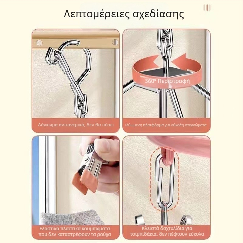 Κυκλικός ανοξείδωτος στέγνωσης καλτσών με 24 κλιπ, πτυσσόμενος, για οικιακή χρήση