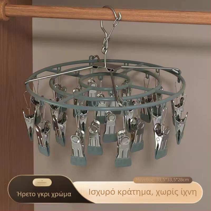 Κυκλικός ανοξείδωτος στέγνωσης καλτσών με 24 κλιπ, πτυσσόμενος, για οικιακή χρήση