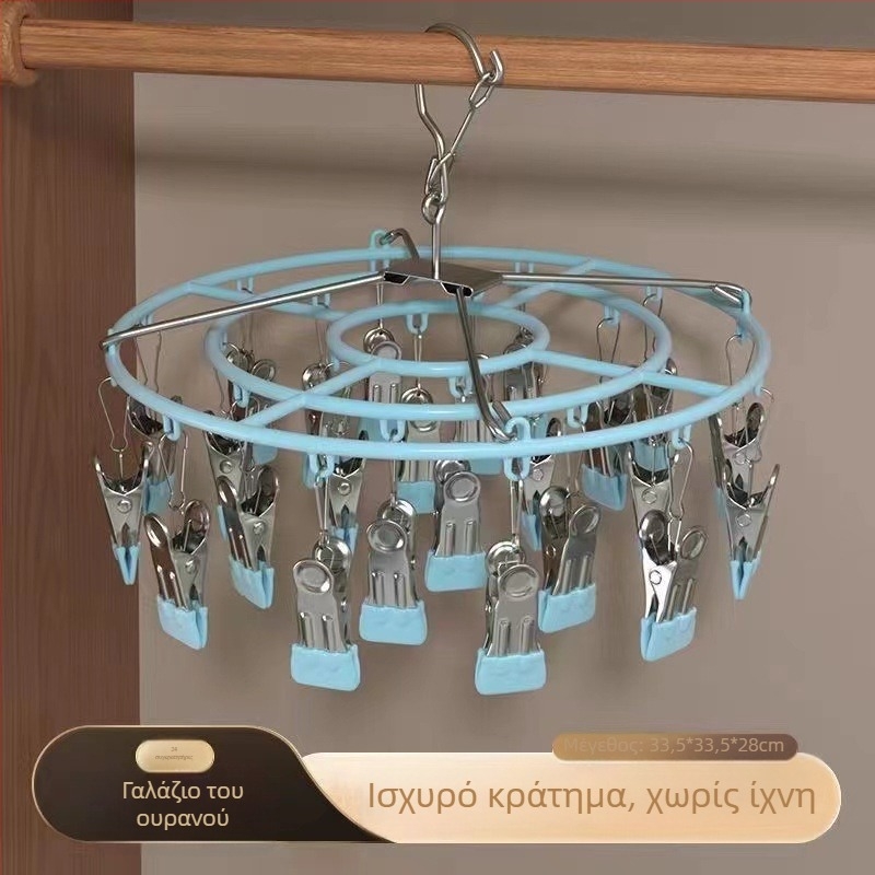 Κυκλικός ανοξείδωτος στέγνωσης καλτσών με 24 κλιπ, πτυσσόμενος, για οικιακή χρήση