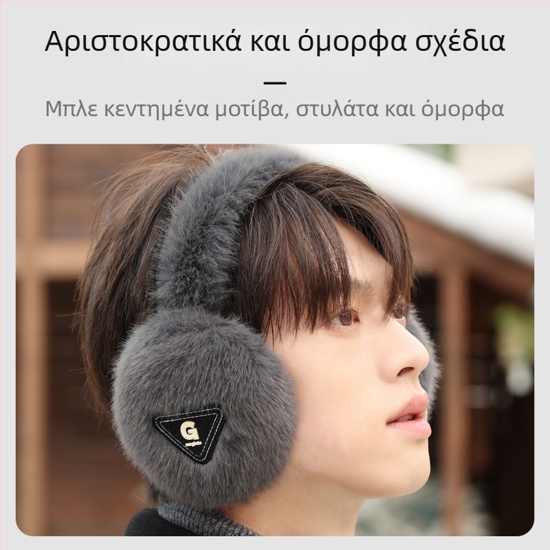 Unisex Χειμερινά Ear Muffs - Αναδιπλούμενα, Πλούσιο βελούδινο υλικό, Ανθεκτικά στον άνεμο και τον πάγο, Για Ποδηλασία