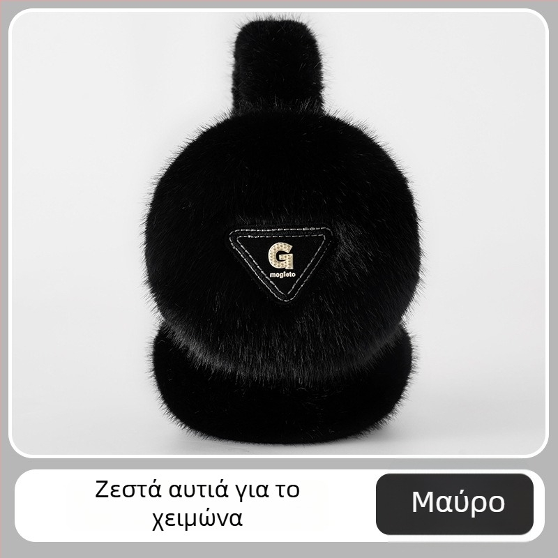 Unisex Χειμερινά Ear Muffs - Αναδιπλούμενα, Πλούσιο βελούδινο υλικό, Ανθεκτικά στον άνεμο και τον πάγο, Για Ποδηλασία