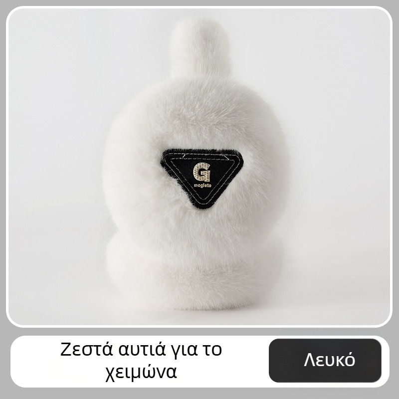 Unisex Χειμερινά Ear Muffs - Αναδιπλούμενα, Πλούσιο βελούδινο υλικό, Ανθεκτικά στον άνεμο και τον πάγο, Για Ποδηλασία