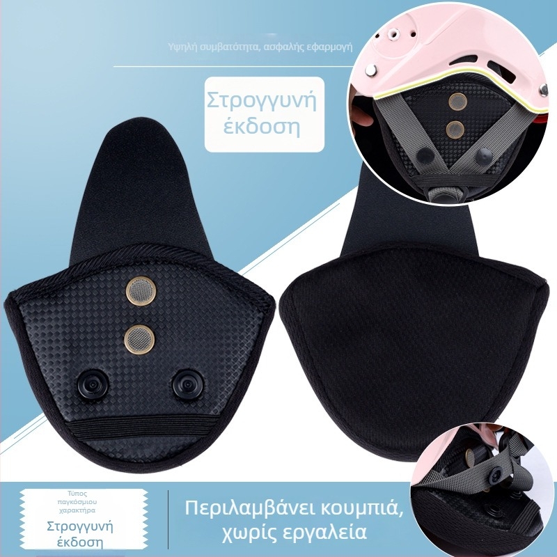 Παιδικό κράνος με προστασία αυτιών και αποσπώμενη χειμωνιάτικη επένδυση-κασκόλ, συμβατό με όλα τα κράνη