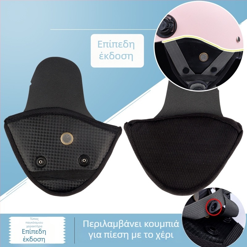 Παιδικό κράνος με προστασία αυτιών και αποσπώμενη χειμωνιάτικη επένδυση-κασκόλ, συμβατό με όλα τα κράνη