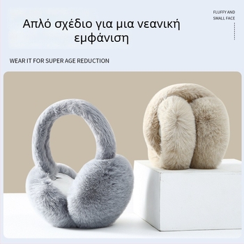 Χειμερινές κουκούλες για τα αυτιά με φλις επένδυση, παχιές για θέρμανση, Unisex ενήλικες, πτυσσόμενα καλύμματα αυτιών