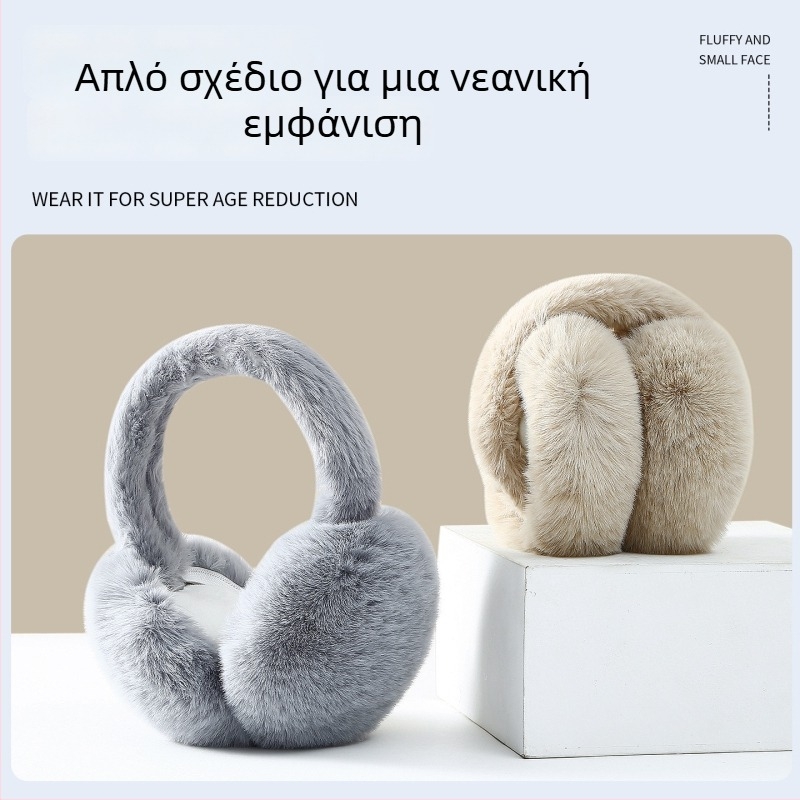 Χειμερινές κουκούλες για τα αυτιά με φλις επένδυση, παχιές για θέρμανση, Unisex ενήλικες, πτυσσόμενα καλύμματα αυτιών