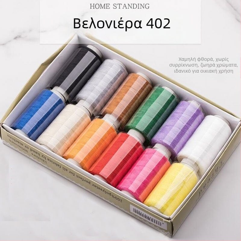 Σετ κλωστών ραψίματος — χειροποίητο DIY κιτ σε κουτί, απλός σχεδιασμός
