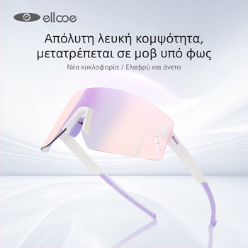 EL018 TR90 Γυαλιά ποδηλασίας, αντιανεμικά, unisex, ρυθμιζόμενες μύτες, συμβατά με διοπτρικούς φακούς