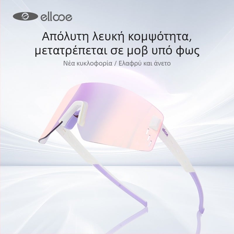 EL018 TR90 Γυαλιά ποδηλασίας, αντιανεμικά, unisex, ρυθμιζόμενες μύτες, συμβατά με διοπτρικούς φακούς