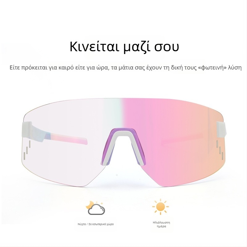 EL018 TR90 Γυαλιά ποδηλασίας, αντιανεμικά, unisex, ρυθμιζόμενες μύτες, συμβατά με διοπτρικούς φακούς