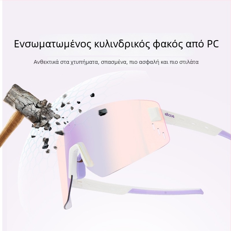 EL018 TR90 Γυαλιά ποδηλασίας, αντιανεμικά, unisex, ρυθμιζόμενες μύτες, συμβατά με διοπτρικούς φακούς